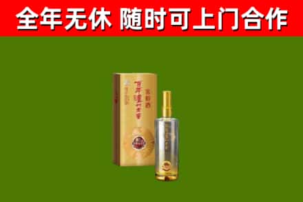 达州回收泸州老窖