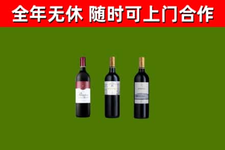 达州烟酒回收拉菲红酒.jpg